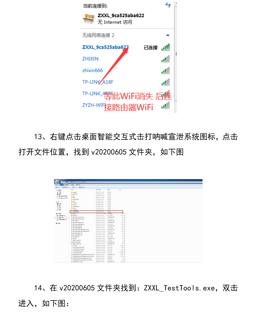 智能交互式击打呐喊宣泄系统_14.png